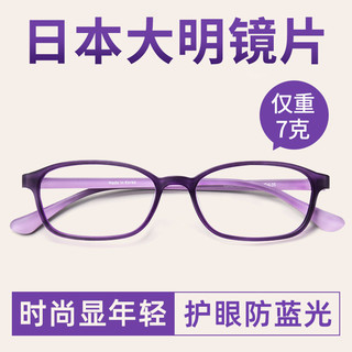 日本老花镜女式50度防蓝光抗疲劳眼镜品牌2023