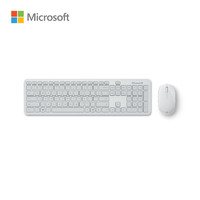 Microsoft 微软 蓝牙桌面 无线键鼠套装 冰川灰