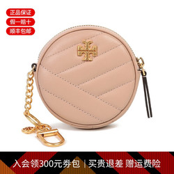 TORY BURCH 汤丽柏琦 女士KIRA系列羊皮革零钱包吊饰 81820 288 肉粉色