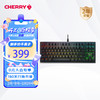 CHERRY樱桃 MX1.1黑曜极光 机械键盘 游戏键盘 悬浮式无钢结构 87键有线键盘 RGB灯效  黑色 红轴 MX1.1升级版-黑曜极光