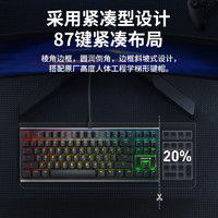 CHERRY 樱桃 MX1.1黑曜极光 机械键盘 游戏键盘 悬浮式无钢结构 87键有线键盘