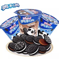 OREO 奥利奥 mini迷你饼干55g原味巧克力草莓儿童休闲小饼干零食