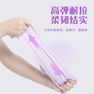 妙潔 妙洁强韧型家务洗碗手套 柔韧舒适乳胶洗衣防水手套 中号3双装