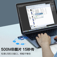 晋程 sd/tf二合一读卡器 usb2.0