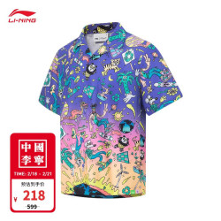 lining李宁中国李宁xstevenharrington联名衬衫男子2023新款纯棉上衣