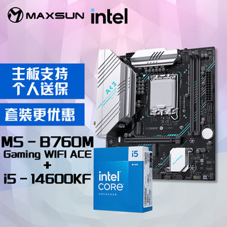 MAXSUN 铭瑄 MS-B760M Gaming WIFI ACE+英特尔14代酷睿i5-14600KF处理器主板CPU套装