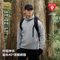 PELLIOT 伯希和 Primaloft金标气凝胶P棉棉服男登山外套