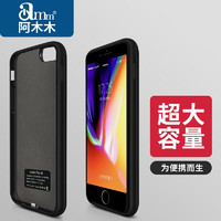 amm 阿木木 超薄背夹式电池适用于苹果xsmax便携iphone充电宝XR移动电源XS手机壳13 小屏4.7黑（新se3/se2/8/7/6）大容量