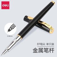 deli 得力 钢笔学生用钢笔单支装/颜色随机 0.38mm