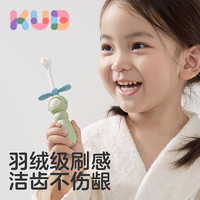 KUB 可优比 儿童软毛牙刷宝宝万毛刷0-1-2-3到6-12岁半婴幼儿乳牙刷