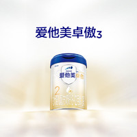 Aptamil 爱他美 卓傲幼儿配方奶粉(6-12月龄，2段) 800g