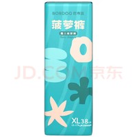 88VIP：BoBDoG 巴布豆 新菠萝 纸尿裤 XL38片