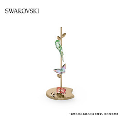 SWAROVSKI 施华洛世奇 JUNGLE BEATS 灵俏翠鸟 摆件   装饰品