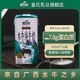 皇氏乳业 甲天下水牛纯牛奶200ml*10盒整箱批发学生儿童营养早餐奶