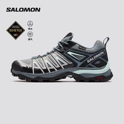 salomon 萨洛蒙 X ULTRA PIONEER GTX 女款徒步鞋 471702