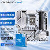 七彩虹（Colorful）英特尔(Intel) i5-14600KF CPU+七彩虹 BATTLE-AX B760M-WHITE WIFI D4 主板CPU套装 主板+CPU套装