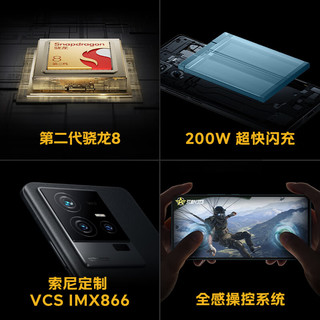 vivo【散热套装】 iQOO 11S 12GB+256GB 赛道版 2K 144Hz E6全感屏 200W闪充 超算独显芯片 5G游戏电竞手机