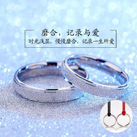 OYshipin 欧颜 情侣戒指一对999足银开口素圈对戒男女款时尚简约求婚结婚戒指银首饰品生日礼物送女友男友 定情戒指一对价