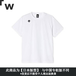 迪桑特（DESCENTE）Descente 短袖T恤 吸汗速干 DMC-5801B 白色 S码