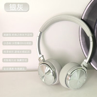 LASMEX 勒姆森 HB65 lasmex头戴式耳机时尚数码穿搭拍照折叠无线蓝牙耳机立体