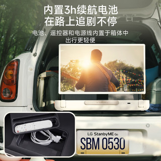 StanbyME Go闺蜜机 27英寸 杜比音效随行屏 随心屏 27LX5QKNA