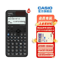 CASIO 卡西欧 FX-991CNX中文版科学函数计算器初高中大学考研物理化学竞赛高考适用 新款
