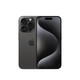 Apple 苹果 iPhone 15 pro max 512G 黑色钛金属 5G全网通 双卡双待手机