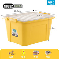 茶花大号整理箱塑料加厚衣服收纳箱盒儿童玩具密封箱衣物棉被储物箱 绿色3只装【40.6*34.4*25.2cm】