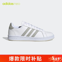 阿迪达斯 （adidas）时尚潮流运动舒适透气休闲鞋男女鞋H04543 35.5