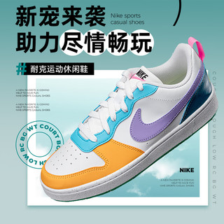 耐克（NIKE） 舰店春季女鞋 2024运动鞋舒适轻便低帮耐磨休闲鞋板鞋子 FQ8373-902 3.5Y/35.5码/22.5cm