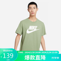 nike耐克男子运动t恤透气sportswear短袖ar5005386油绿m