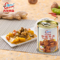 GULONG 古龍 古龙 咖喱牛肉罐头 240g