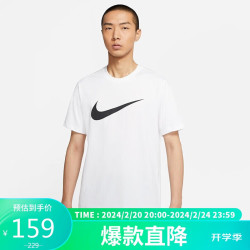 nike耐克男子t恤轻盈柔软sportswear文化衫dc5095100白色xl码