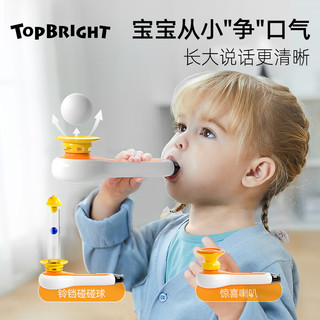 特宝儿 topbright）百变吹吹乐儿童吹球玩具开学