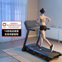 SHUA 舒华 跑步机静音家用小型折叠室内电动多功能运动健身房专用T9119