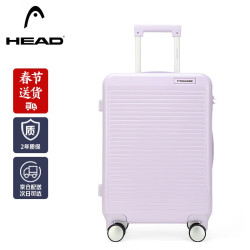 head海德行李箱万向轮pc拉杆箱耐磨抗摔20英寸密码拉杆箱
