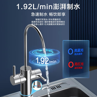 Midea 美的 净水器家用过滤器直饮机净水器净饮一体机大通量厨下式RO反渗透过滤