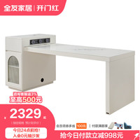 全友餐桌椅组合钢化玻璃台面简约多功能岛台吃饭桌670232 1.75~2.1M可伸缩岛台餐桌 1.75~2.1M|可伸缩|岛台餐桌