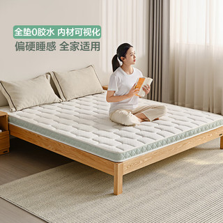 QuanU 全友 家居 薄款3D护脊天然椰棕床垫1.5x2米双人家用席梦思床垫子117017