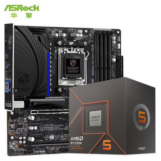 华擎 (ASRock) B650M PG Riptide 黑潮风暴主板+AMD 8500G 台式机 CPU处理器 板U套装