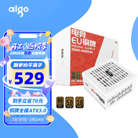 爱国者（aigo）电竞EU1000 全模组电源 80PLUS铜牌认证 ATX3.0 台式机电脑主机电源 白色