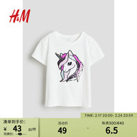 H&M2024春季童装女童时尚潮流打底短袖圆领上衣T恤0796555 白色/独角兽093 110/56