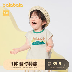 balabala 巴拉巴拉 婴儿背心马夹男女童夏季薄款外穿2024趣味时髦洋气潮 奶油白-10501 90cm