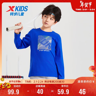 特步（XTEP）儿童童装男童中大童百搭时尚运动长袖针织衫 皇家蓝 175cm