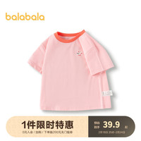 巴拉巴拉童装T恤儿童短袖2024男童纯棉夏装女童上衣简约百搭 粉红60043 120cm
