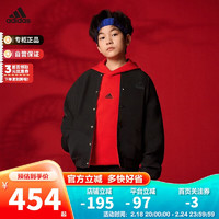 阿迪达斯（adidas）童装龙年新春红色大小童双面穿运动梭织夹克外套 IT4057红 176cm 