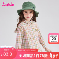 笛莎（DEESHA）笛莎女童衬衫2024年春洋气格子衬衫上衣 粉格子 150cm