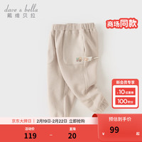 戴维贝拉（DAVE＆BELLA）华夫格儿童裤子洋气幼儿女童休闲裤纯棉小童长裤2024春装童裤 浅灰色 110cm（身高100-110cm）