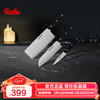 Fissler 菲仕乐 家用厨房刀具套装水果刀削皮刀菜刀 3件套