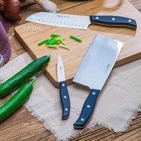 88VIP：Fissler 菲仕乐 家用厨房刀具套装水果刀削皮刀菜刀 3件套